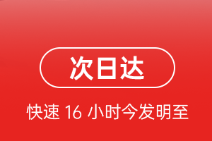 榆林榆阳航空托运航空货运 航空货运