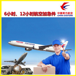 榆林榆阳航空托运公司谈空运的四大作用是什么